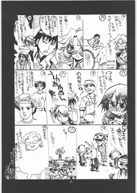 [UA Daisakusen (Harada Shoutarou)] Ruridou Gahou CODE 31 (SRWOGS)