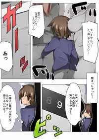 [excess m (zzinzinz)] Chou Micchaku! Harem Elevator [Digital]