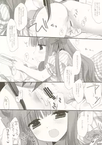 (C82) [D.N.A.Lab. (Miyasu Risa)] CottonCandy (Touhou Project)