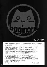 (SC39) [Various (Various)] Hatena? Challenge! (Challenge First-Year-Student)