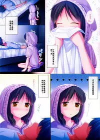 (C86) [SEPIA (Ogata)] _PS Vol. 11 [Chinese] [无毒汉化组]