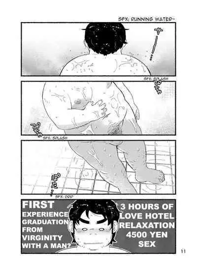 Debu Ota Rendezvous | Rendezvous with Lardy Nerd