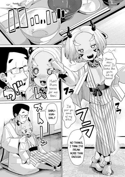 Oni demo Ii ne! | An Oni is Fine Too!