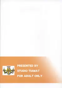(C74) [STUDIO TIAMAT (TANABE)] mako-muke (Minami-ke)