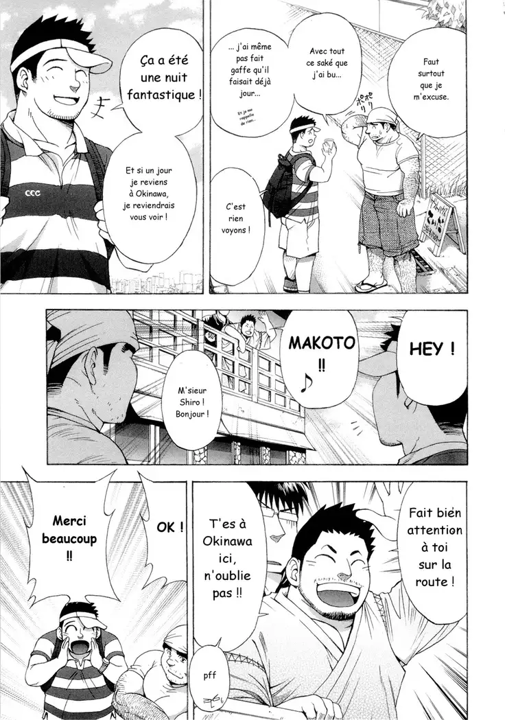 Osamu Kodama – Il Appelle Le Soleil 1 Hello! Nom De Dieu!