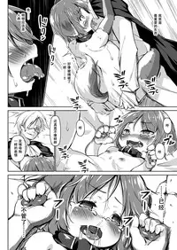 [Nanamehan (Hansharu)] Pet Life After Fusion [Chinese] [脸肿汉化组] [Digital]