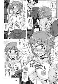 (C80) [Junpuumanpandou (Hida Tatsuo)] Tabechauzo (Amagami)