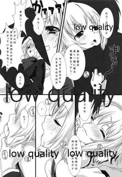 さちこみゅにけ~しょん