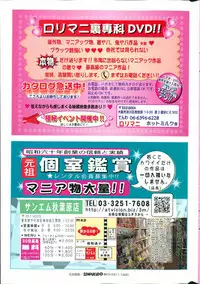 COMIC HOTMILK 2015-08