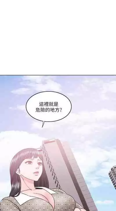 【周一连载】湿身游泳课（作者：0510&TB Production） 第1~25话