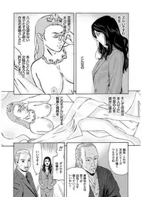 [Yokoyama Michiru] Ano Hi no Sensei 2 [Digital]