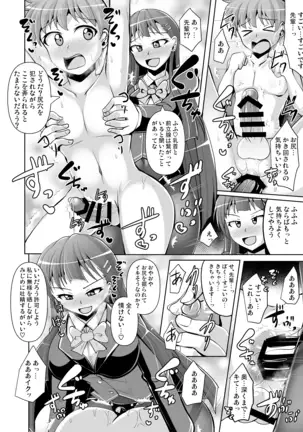 M Situ Magazine Vol. 1 2019-nen Aki Gou