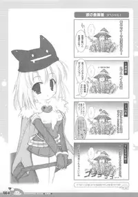 (C70) [Io Lite (Yatano)] RAG-in 1~10 Soushuuhen (Ragnarok Online)