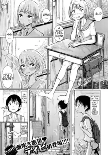 A Night Where She Touched Me