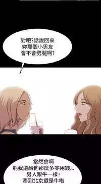 [曹栗] 赞助者 [中国翻訳]