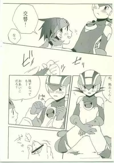 (C70) [AYAnet (Hibikino Ayane)] Daisuki. Dakara, (Rockman.EXE)