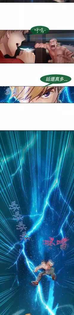 Lady Garden 淑女花苑 第二季