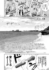 [Quzilax] Utaite no Ballad Ch. 1-7 [Digital]