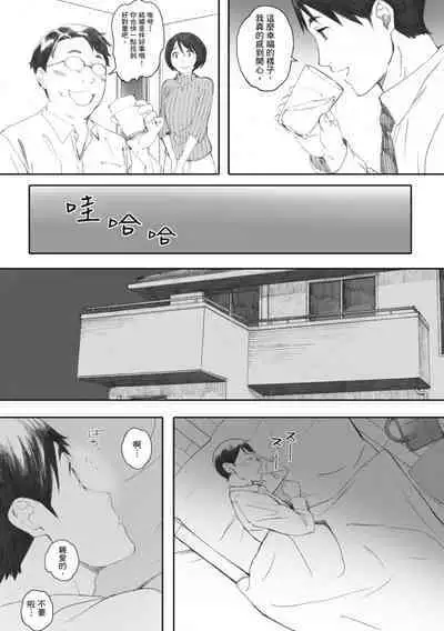 Gunjo Gunzo | 群青群像