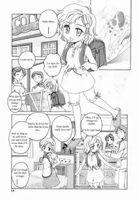 Wanyanaguda - Papa's Cake [ENG]