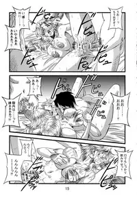 (C71) [MACCHO DANDY (Katsuo)] SUPAROBON4 (Super Robot Wars)