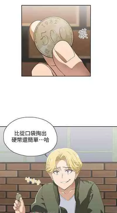 【周四连载】梦幻速食店（作者：motgini&變態啪啪啪） 第1~30话