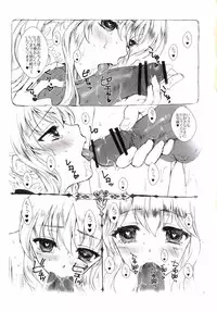 (C89) [Kinetoscope (Chourui, Yukarigawa Yumiya)] Kinetoscope Rough Sketch 09 (Granblue Fantasy)