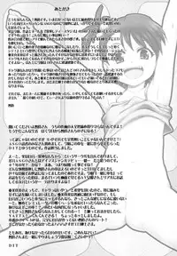 [ASGO (DIT, Zanzi)] L.O.G.M -loli gemini- (THE iDOLM@STER)