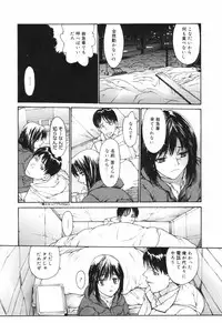 [Kio Seiji] Datte, Yokujou Shitainda Mon.