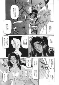 COMIC 0EX Vol. 03 2008-03