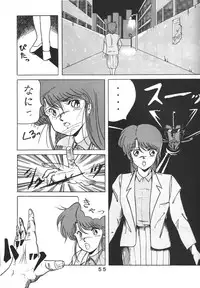 [Studio Retake (Various)] PAPIIT Vol.2