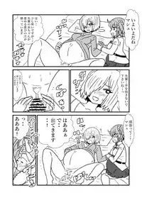 FPO~桃色林檎の種付け周回～