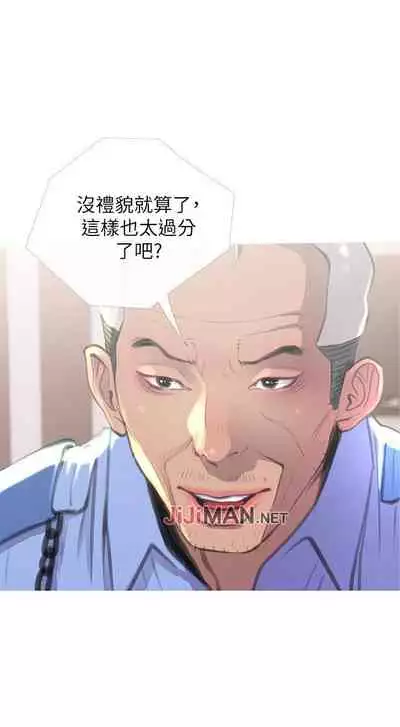 【周五连载】主妇危机（作者：查爾斯&漢水） 第1~35话