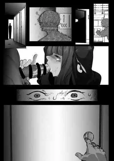 桜音紫陽花は寝取られる