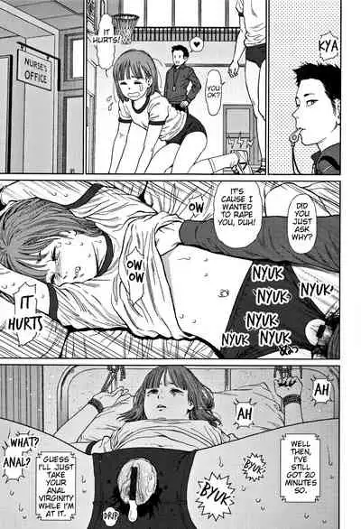 Implicity 2 - Chapter 1