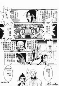 [Hayashiya Himehachi] MAD Joshu Tendoh Hiroko [Chinese] [Incomplete]