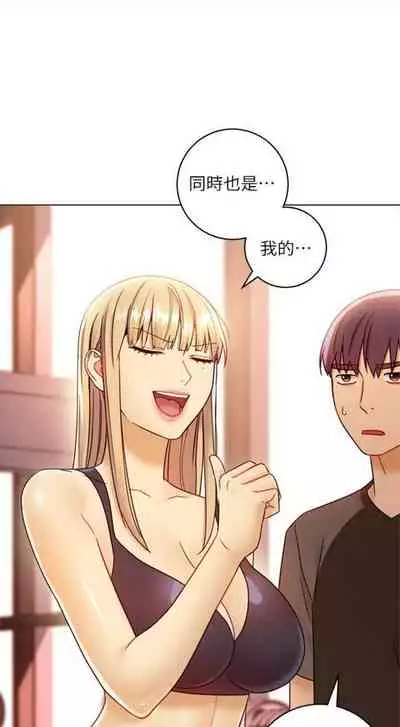 [週二] [Red-A & 頸枕] 繼母的朋友們 1-52 官方中文（連載中）