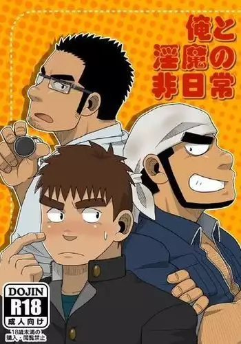 Ore to In-ma no Hinichijou