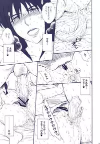 (Mimiket 15) [Moon Ruler (Tsukino Jougi)] Phantom Pain (Zegapain)