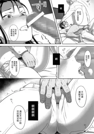 Kaki no Hoshuu Compilation 1-10+ Sailor Jooby