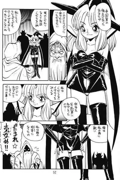 [GIN (Various)] PRETENDER WORLD IN GAMES Vol. 3 (Various)