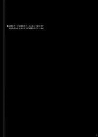 [InkStone (Amami Ryouko)] HOPE Soushuuhen01 [Digital]