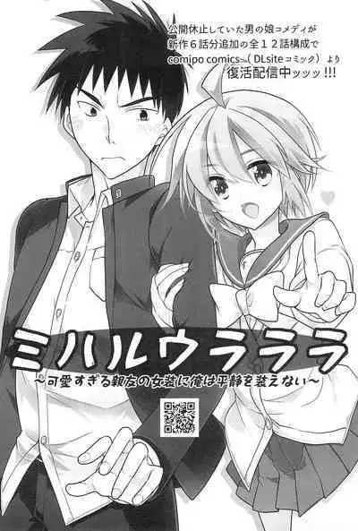 Isekai Elf Hime ni TS Shite Yuusha to xxx Suru Ohanashi