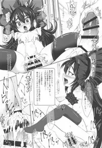 Ilya-sama to Icha Love Connect