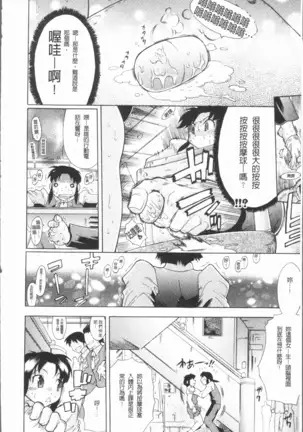 Kimi dake no - Only You | 只有屬於你