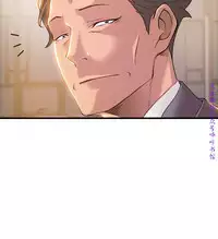 弱點 [韩国]【中文】