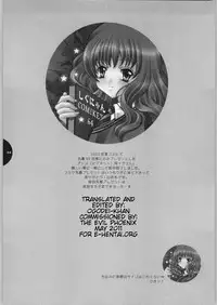 [Shigunyan] HONEY DEEP (Harry Potter) [English] [Ogodei-Khan]