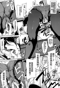 [Tachibana Omina] At Home Harem Fudeoro Sisters [Chinese] [無邪気漢化組漢化組]