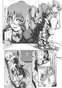 (COMIC1☆13) [EUNOX (U-1)] Levi Splash!! (Mahou Shoujo Lyrical Nanoha)