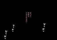 (同人誌)[サークルENZIN] 喜美嶋家での出来事 完全版 AM8:30~11:15